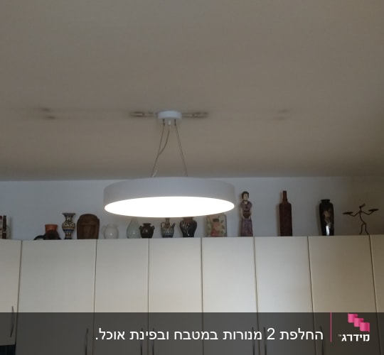 מנורת תקרה עגולה מוארת עם חוטים